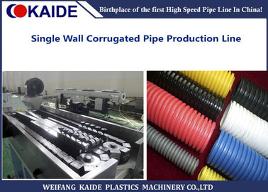 KAIDE-PET Rohr-Produktions-Maschine, 16-50mm einzelne Wand-gewölbtes Rohr, das Maschine herstellt